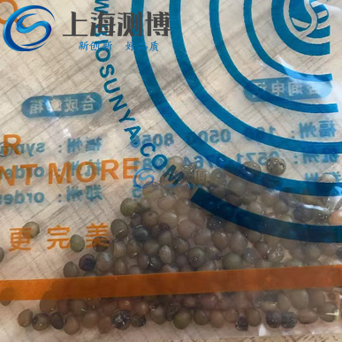 測(cè)博冷凍研磨儀對(duì)百合科植物黃精種子是提取DNA實(shí)驗(yàn)
