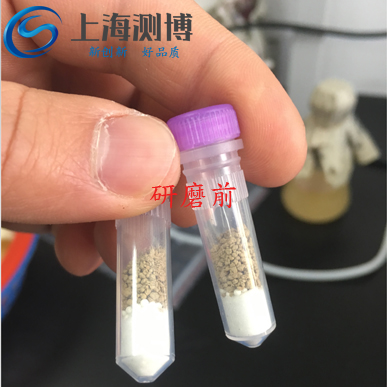 全自動樣品研磨儀-對微生物破壁、提取進(jìn)行實驗