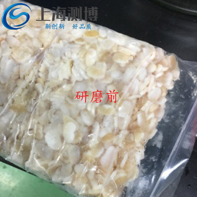 冷凍研磨儀能將難以攻克的牛筋問題解決嗎？-上海測博用實驗告訴你