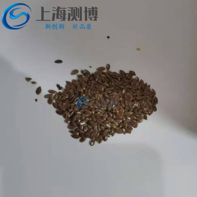 冷凍研磨儀能否解決甘肅省農(nóng)科院作物所的胡麻籽研磨實(shí)驗(yàn)？