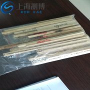 測博多樣品組織研磨儀能研磨木頭嗎？研磨后效果怎么樣？