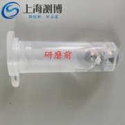 全自動樣品快速研磨儀進(jìn)行研磨蔬菜之蘿卜實驗大揭秘